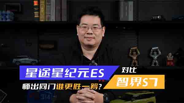 ��;�Ǽo(j��)ԪES�c�ǽ�S7�������l����һ�I��