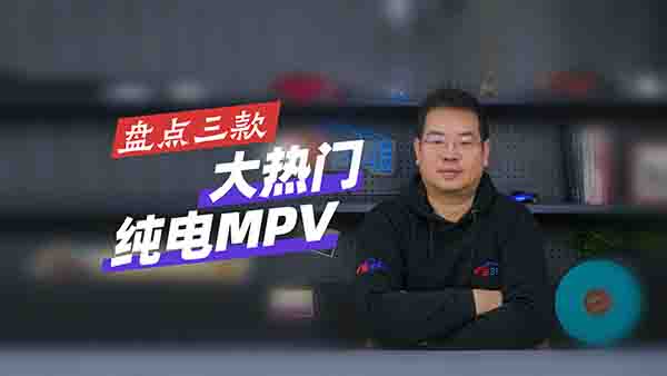 ���MPV�P�c������MEGA��С�iX9�l�Ȼ�