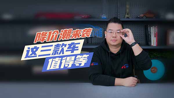 �I܇�e�� �@����܇�O�п��ܕ�(hu��)���뽵�r(ji��)��