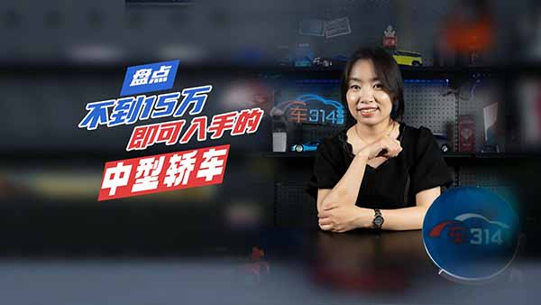 �P�cһЩ����15�f�������ֵ������I܇��