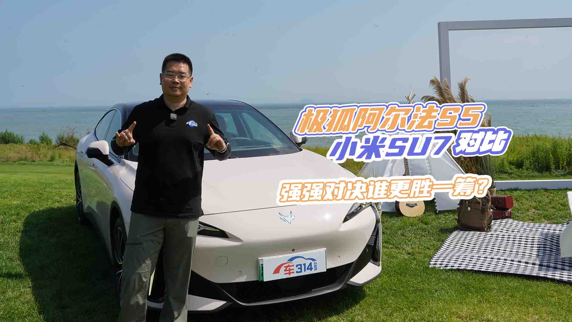 �O��������S5�cС��SU7 ��(du��)�Q�l(shu��)����һ�I