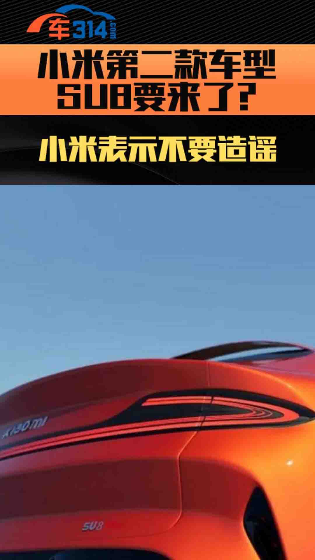 С����܇�ڶ���܇��SU8Ҫ��(l��i)��С�ף��ٵģ�