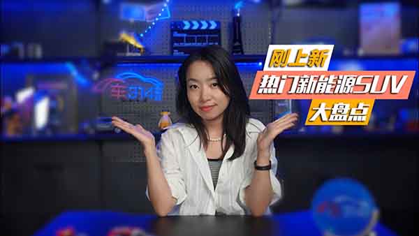 ���I����ԴSUV���@�׿���܇ǧ�f(w��n)�e�e(cu��)�^(gu��)