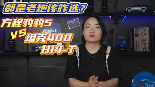 ���̱���5����̹��400 Hi4-T ԓ����x��