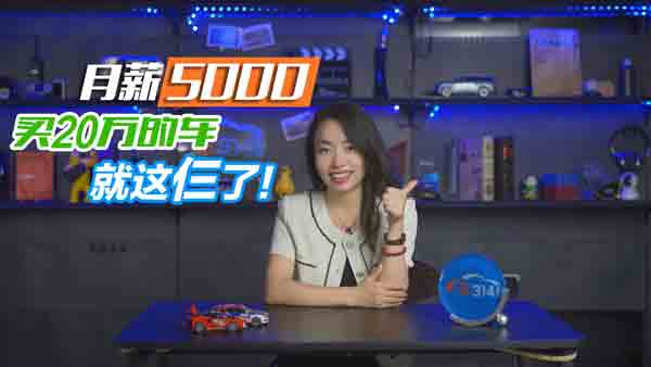 ��н5000�I(m��i)���˺�܇(ch��)��С�i��һ��(g��)��ͬ����