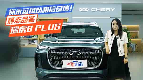 �o�B(t��i)Ʒ�b��8 PLUS���F(xi��n)������߀���@ϲ��