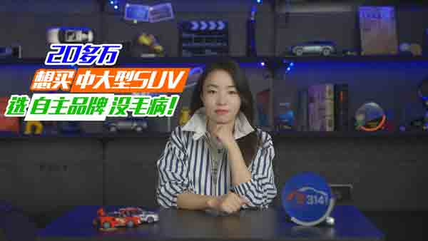 20���f�ISUV���@���_�@�׿�����܇�ͣ�