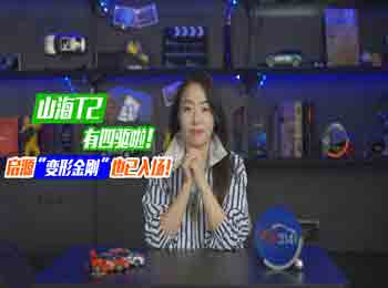 ɽ��T2�����(q��)����Դ�桰׃�ν��������ſ���