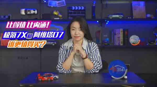 ���ֵ�ȃ�(n��i)�� �O�7X�Ͱ��S��07�lֵ���I