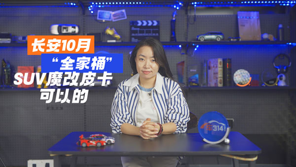 �L��10�¡�ȫ��Ͱ����SUVħ��Ƥ����߀����