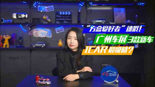 �����Аۺ��ߡ����V��܇չ��܇��iCAR������