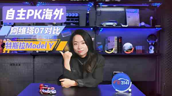 ���S��07��(du��)����˹��Model Y�������^����