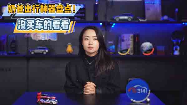 MPV��SUV�䌍���m�ϼ������؄e���@3��