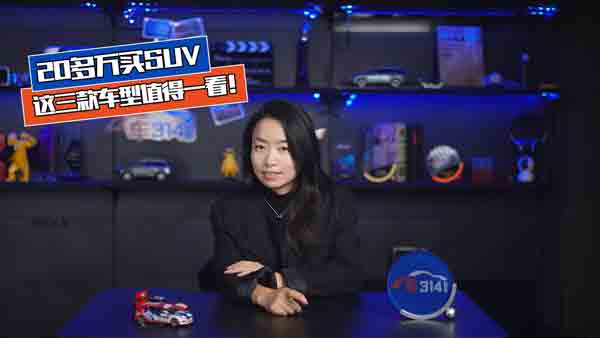 20���f�ISUV���¿���DM-i����Ψһ�x��