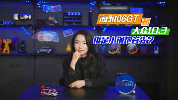 ��(gu��)�a(ch��n)܇VS���Y܇����06GT ��ID.3�l(shu��)����(qi��ng)