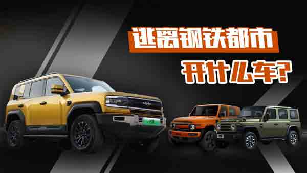 ���x�����_ʲô܇���@�����Ҳ�ܲ�����