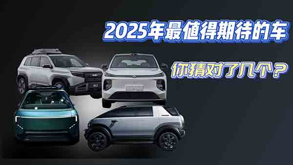 2025 ����ֵ���ڴ���܇������ˎׂ�(g��)��