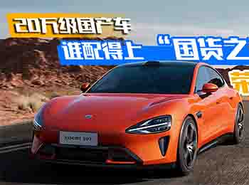 20�f�����a(ch��n)܇���l����ϡ���؛֮�⡱���u��