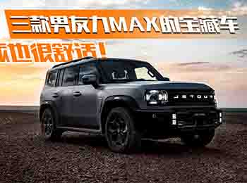 ����������MAX�Č���܇����Ӳ��Ҳ�����m��