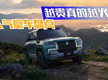 �˚��܇��P�c(di��n)����Ȼ�����@܇Խ�FԽ��