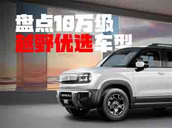 ԽҰ�T���ٴν������ֳ�10�f(w��n)�I܇�Ϳ�����