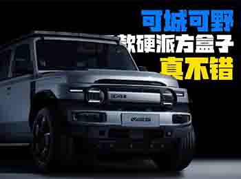 �@�׿�Ӳ���L(f��ng)��ĳ���SUV̫�����p����