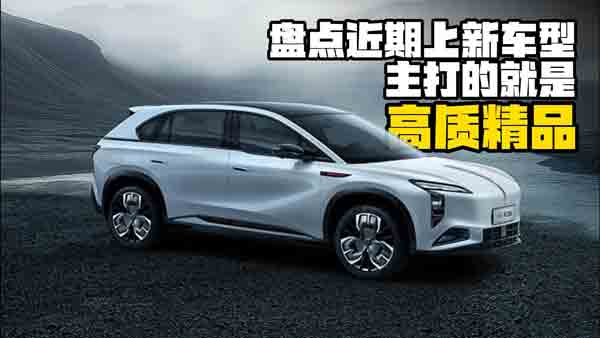 �P(p��n)�c(di��n)��������܇�ͣ�����ľ��Ǹ��|(zh��)��Ʒ��