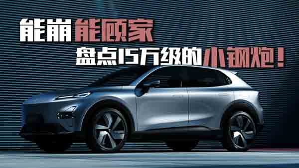 �P(p��n)�c(di��n)15�f(w��n)��(j��)�ľ���С܇(ch��) Ů�Եġ����ȡ�֮�x