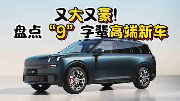 ȫ�¡�9����݅��܇ 2025���܇�Ј�(ch��ng)���[����