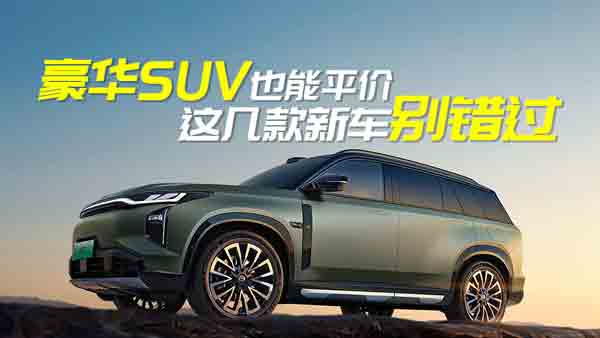 ���ASUVҲ��ƽ�r(ji��) �@�׿���܇׌BBA���Ʒ���