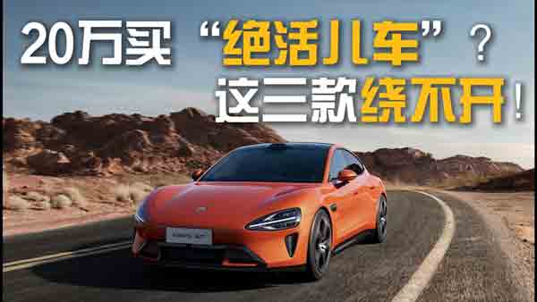 20�f�A(y��)�����I���^�܇�� �@�����@���^ȥ