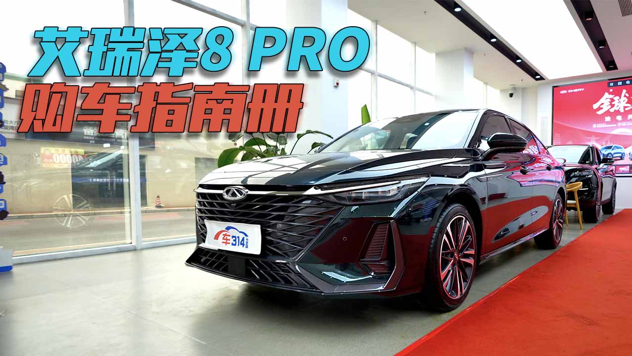 11.69�f(w��n)�� �����8 Pro�汾 �l(shu��)����ԃr(ji��)��