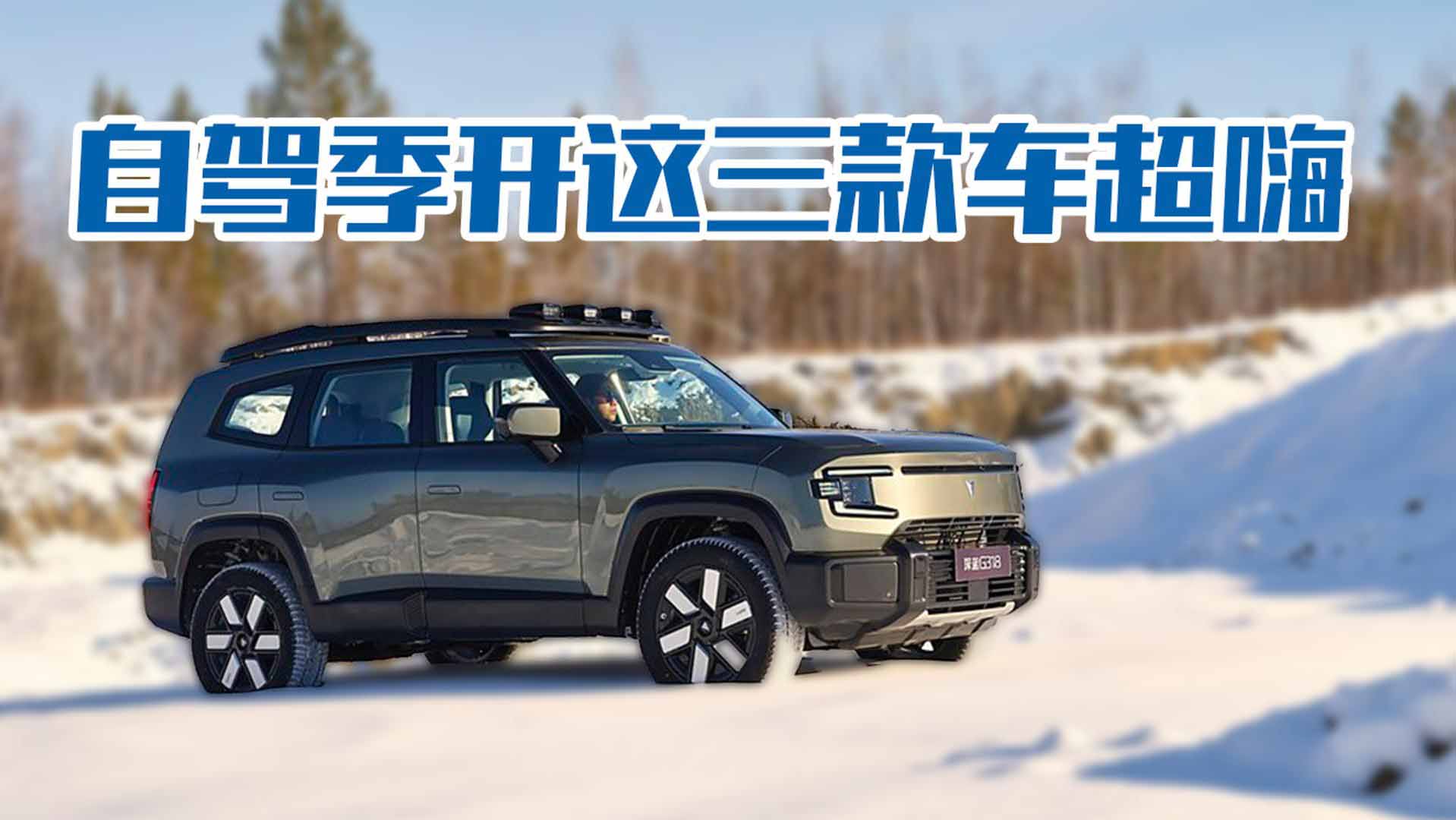 ���{���_�@Щ�������ӡ�SUV���T���S������