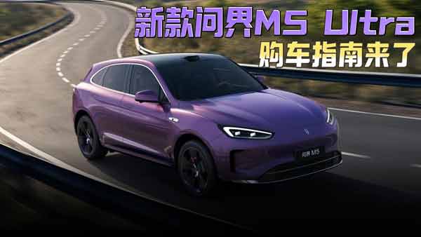 �����m(x��)���@�������M5 Ultra����I���m