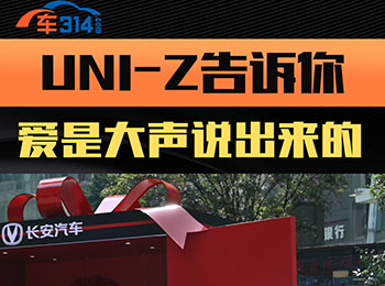 �L����520���� UNI-Z�����Ҫ���f����