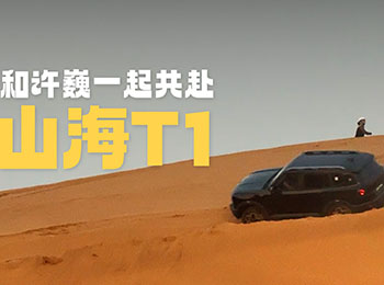 ��;ɽ��T1���(q��)��:���SΡһ�𱼸�ɽ����