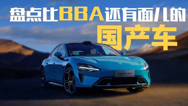 �_��ȥ��BBA߀���惺���@�׿�܇�ӑ{ʲô