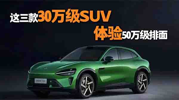 �@��������ԴSUV����׌���_����Խ��������