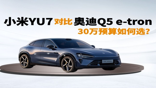 30�f�A(y��)��С��YU7�͊W��Q5 e-tron����x��