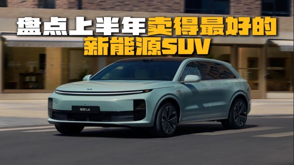 �@��������ԴSUV �{ʲô�ɞ��ͥ���x��