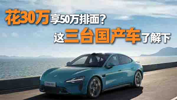 �@�����д����I܇30�f(w��n)�A(y��)����50�f(w��n)���棡