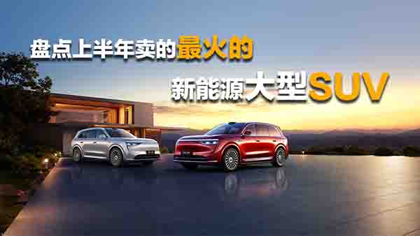 �P(p��n)�c(di��n)�ϰ����u(m��i)����������Դ����SUV