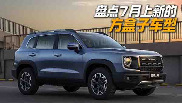 �P(p��n)�c(di��n)7�����µķ�����܇(ch��)�ͣ�����Ӳ�����{