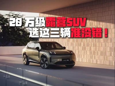 ��(sh��)�þ���20�f��¶�ISUV�x�@���v��(zh��n)�]�e��