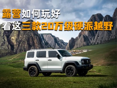 �_�@����20�f��Ӳ��ԽҰȥ¶�I�ж�ˬ��