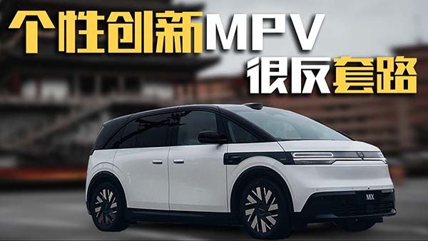 ���Ԅ�(chu��ng)�¼���MPV�P�c(di��n)���O(sh��)Ӌ׌����ǰһ��