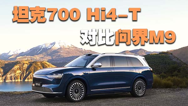 ̹��700Hi4-T��(w��n)��M9�l(shu��)�ܸ��Ñ�(y��ng)��(du��)��(f��)�s��(ch��ng)��