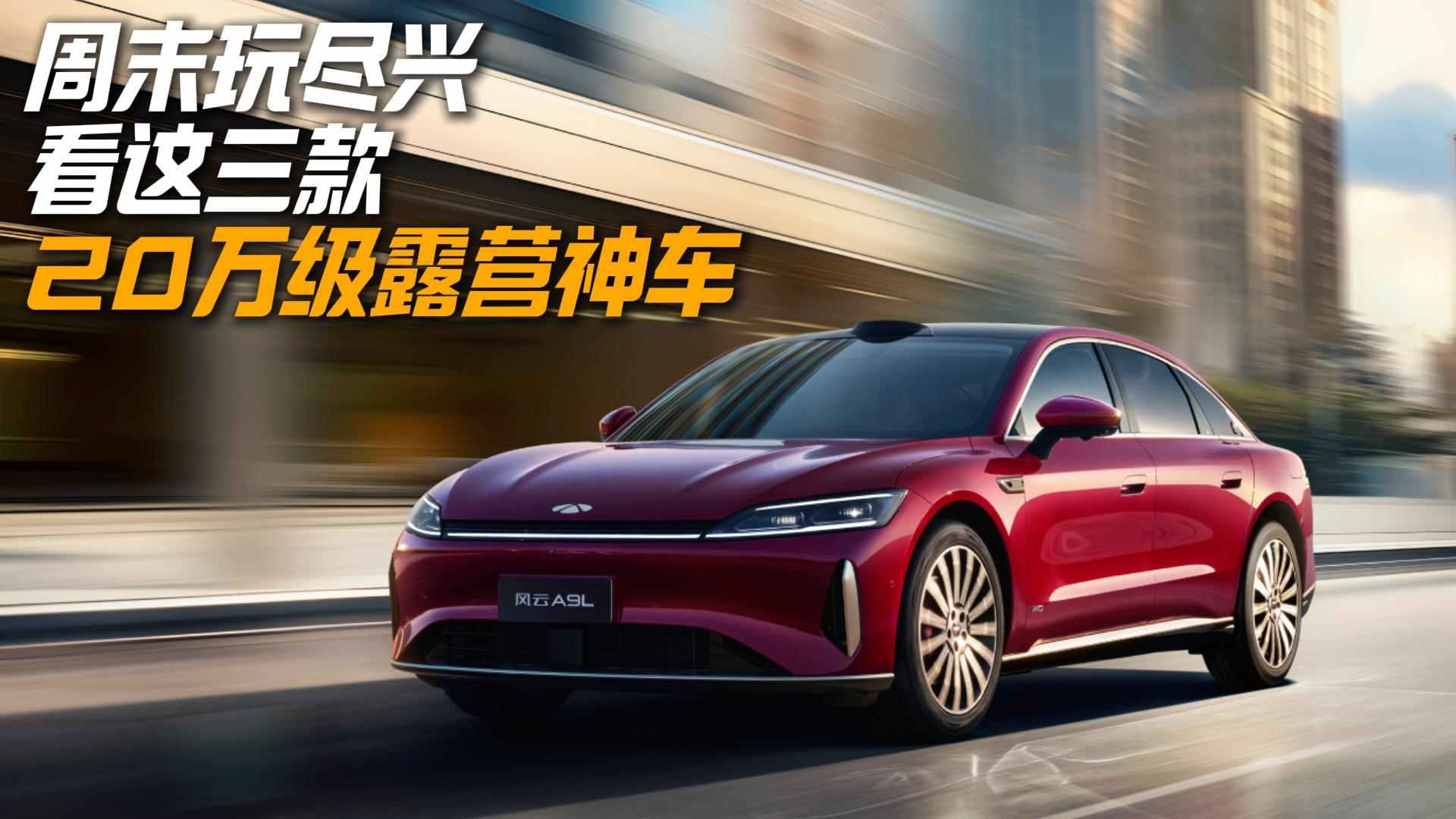 20 �f(w��n)��(j��)¶�I(y��ng)܇(ch��)���]����ĩ���x���п�����