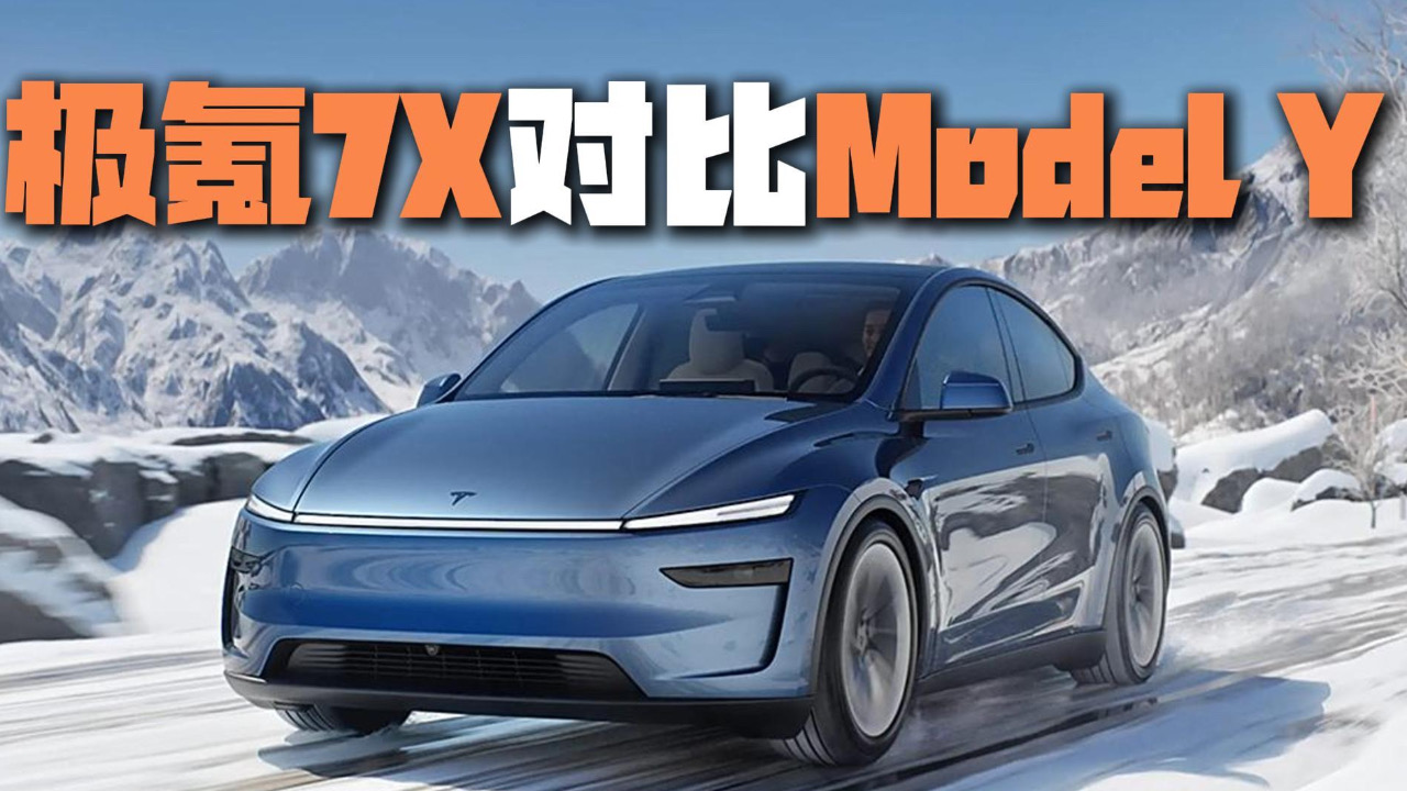 �O�7X����˹��Model Y�l������ͥ�Ñ���