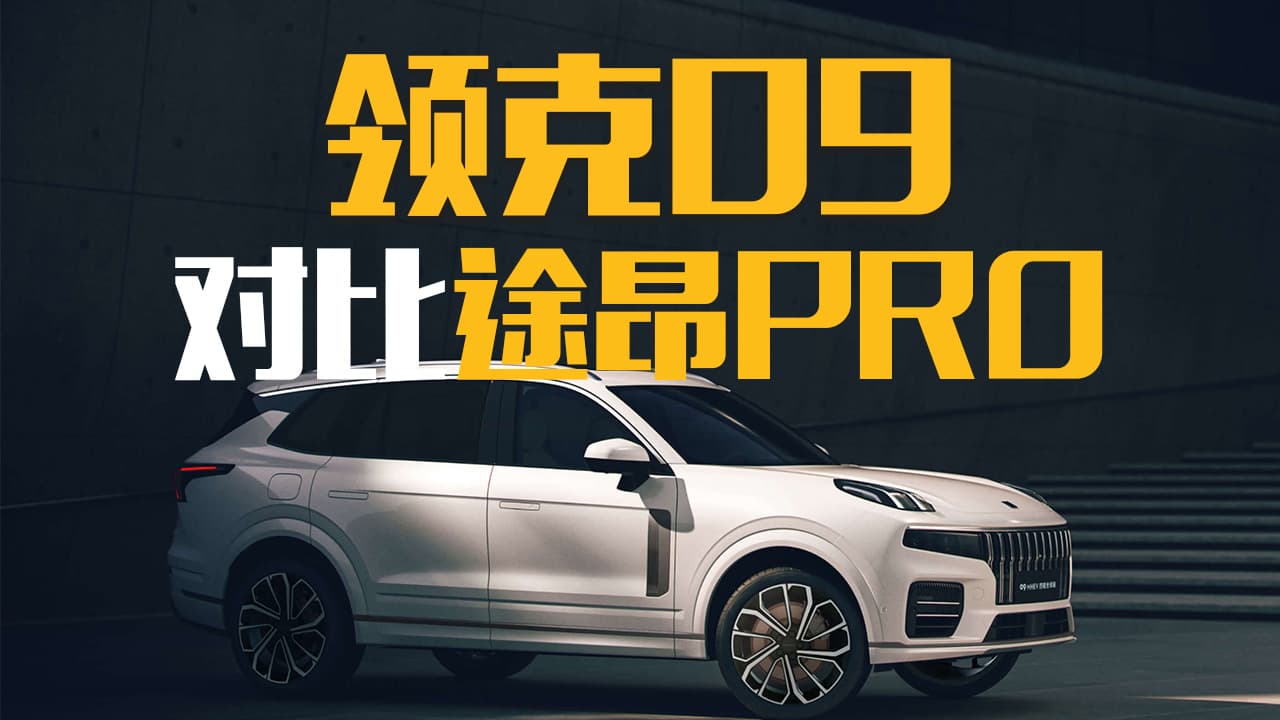 �I(l��ng)��09��(du��)��;��Pro����ͥ��܇��ô�x��